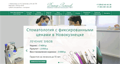 Desktop Screenshot of doctor-romanov.ru